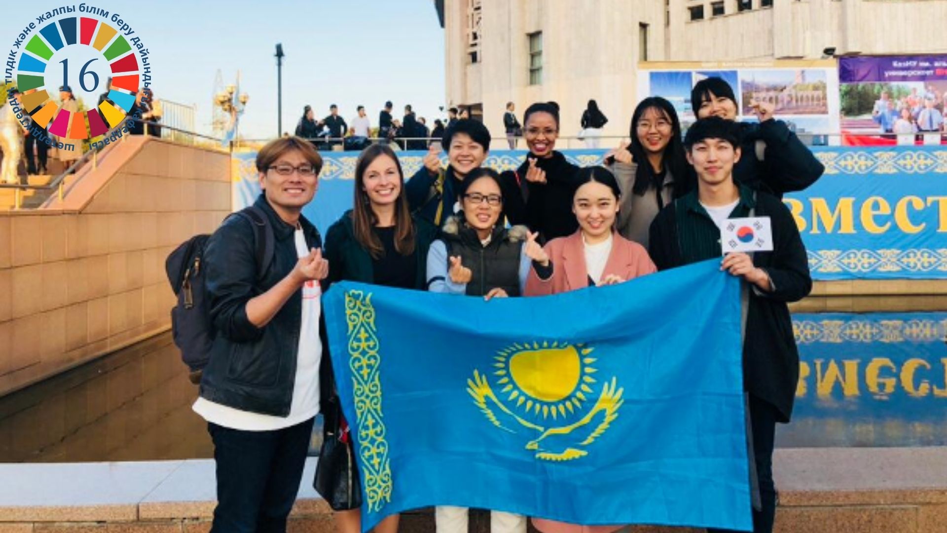 Казахстан-светское, демократическое государство